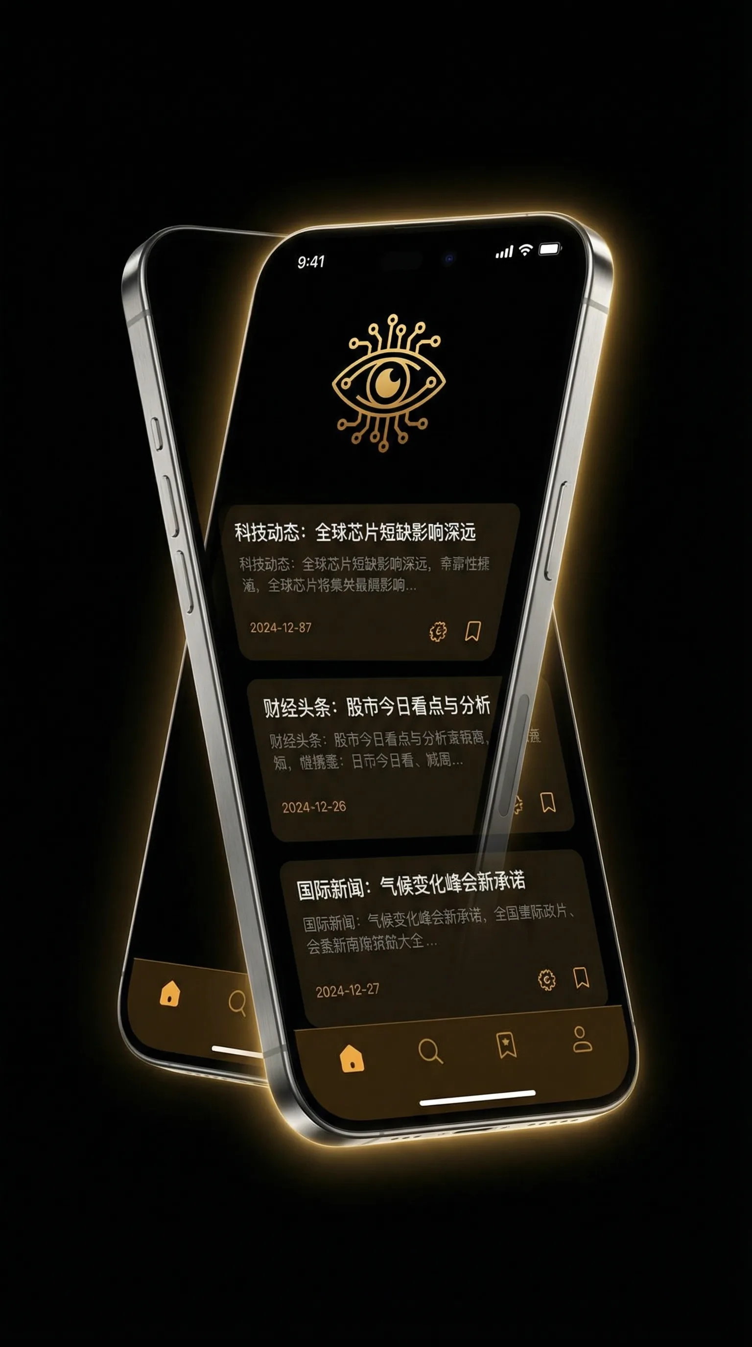 机动战士高达oo第二季 - 移动端情报客户端界面